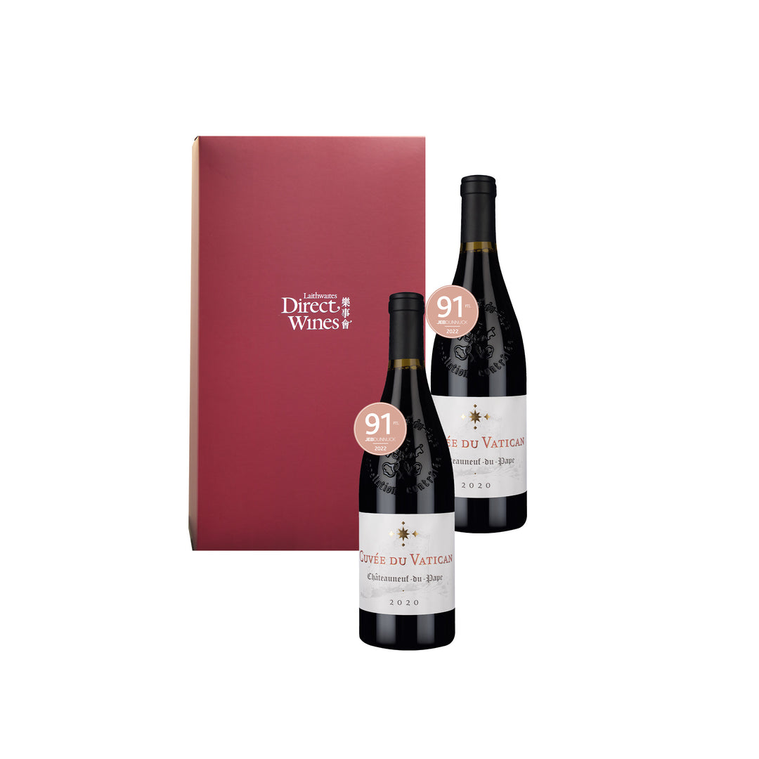 Cuvée du Vatican Châteauneuf-du-Pape 2020 Gift Box Set 2btl