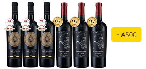 4. Luca Maroni 95+ Points Showcase | 41% OFF