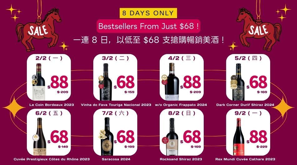 9020 W2W - CNY 8 Days Flash Sale