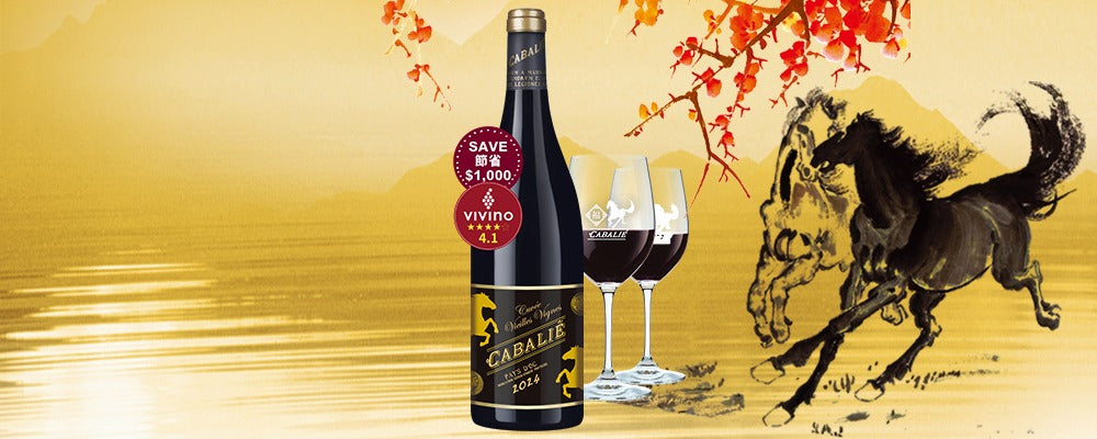 7975 CUS DM - Year of the Horse Cabalié Vieilles Vignes