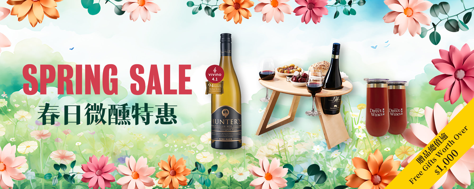 9005 CUS DM - Spring Catalogue 2026