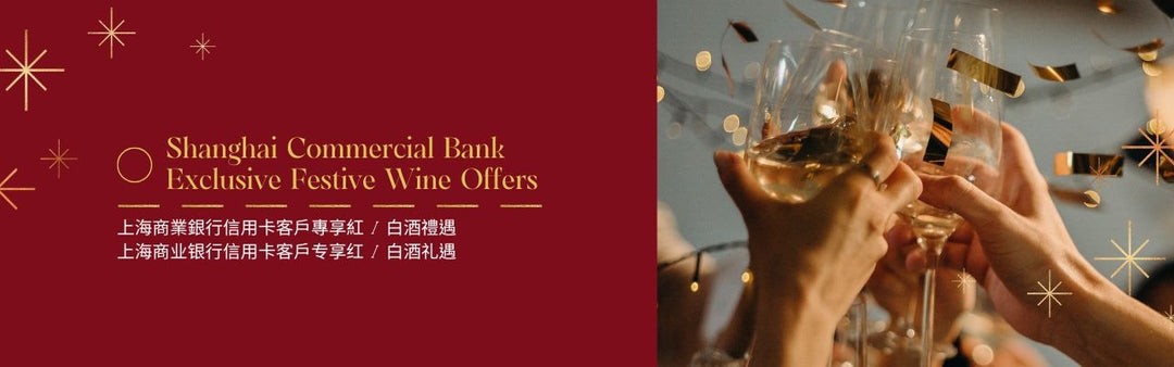 9010 RC - Shanghai Commercial Bank CNY Promotion