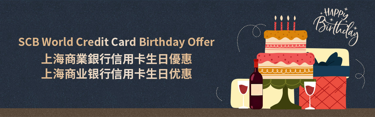 9063 RC - SCB World Credit Card Birthday Offer 2026
