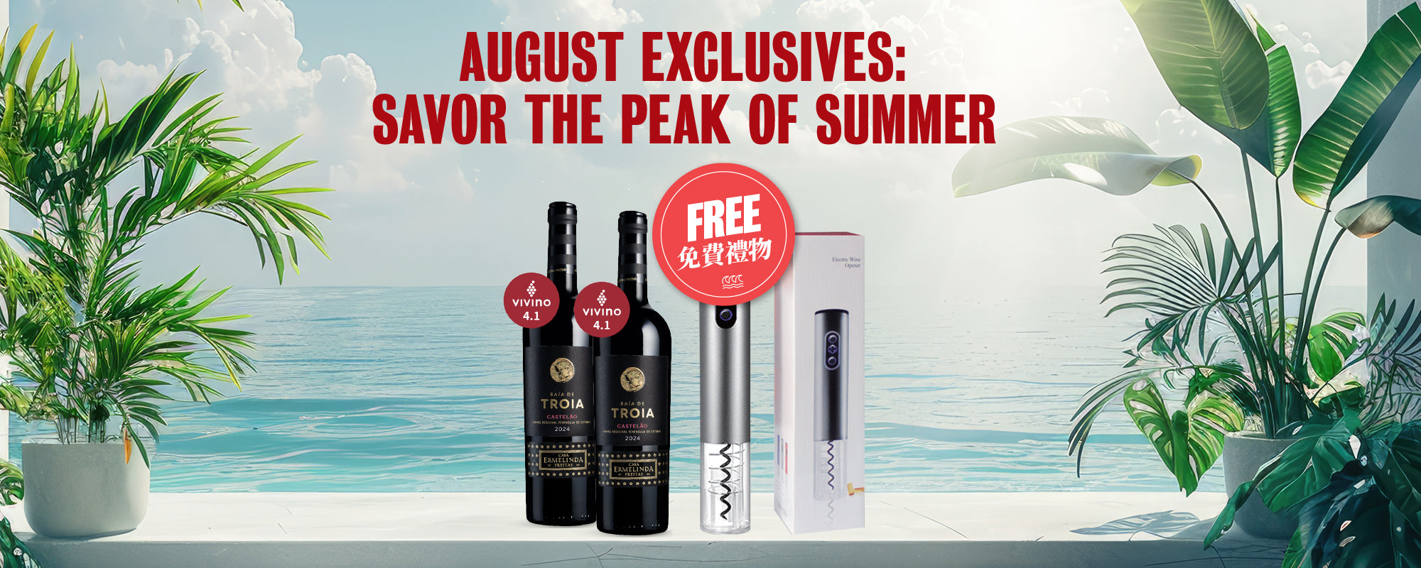 9089 CUS DM - Aug catalogue