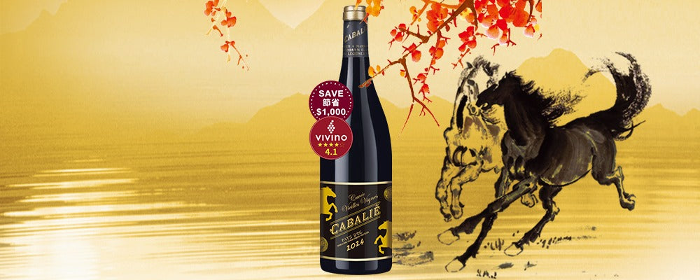 7842 W2W - Cabalie VV Horse Label (after pre-order)