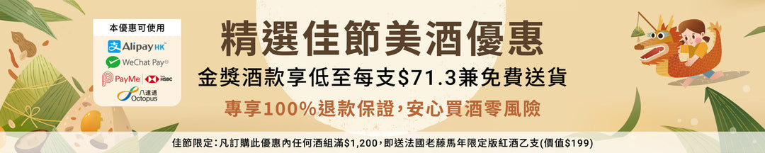 9137 RC - Headline Daily OTP 11 Jun 2026