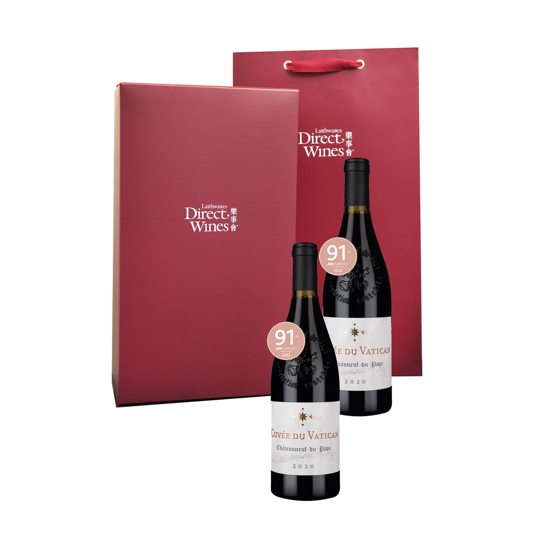 Cuvée du Vatican Châteauneuf-du-Pape 2020 Gift Box Set 2btl