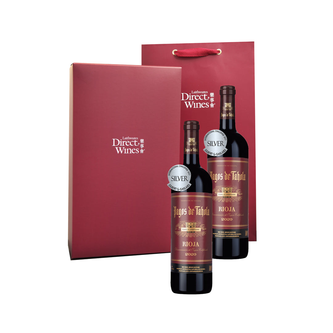 Spanish Reds Gift Box Set 2btl