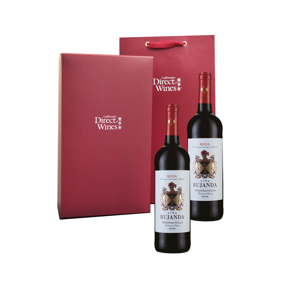 Rioja Star Reds Gift Box Set 2btl
