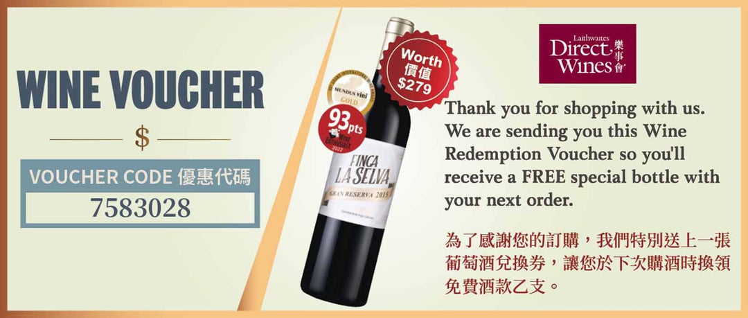 Thank You Voucher 1PC