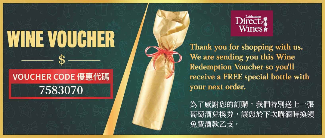 Thank You Voucher 1PC