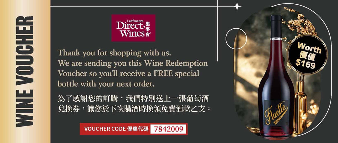 Thank You Voucher 1PC