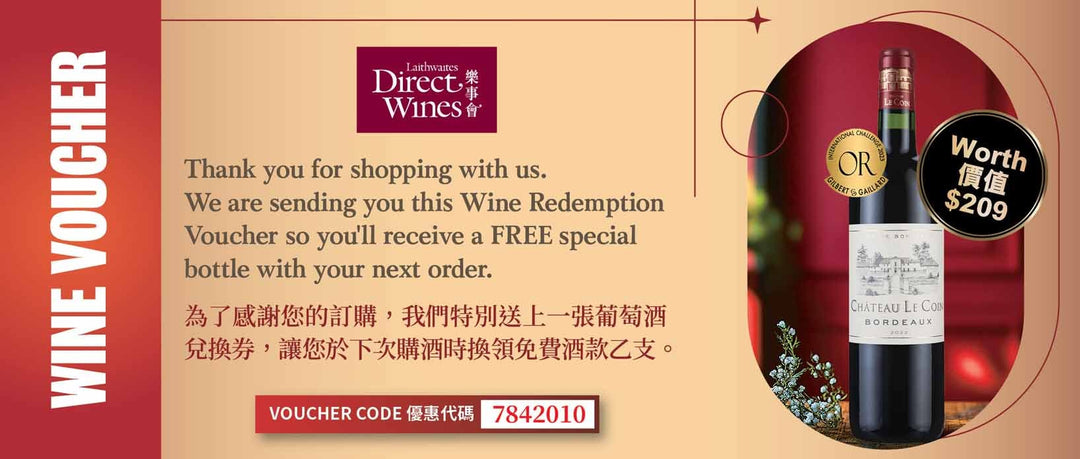Thank You Voucher 1PC