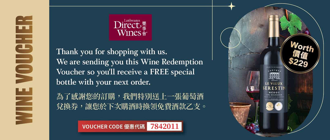 Thank You Voucher 1PC