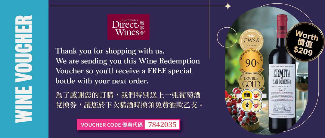 Thank You Voucher 1PC-02140LT