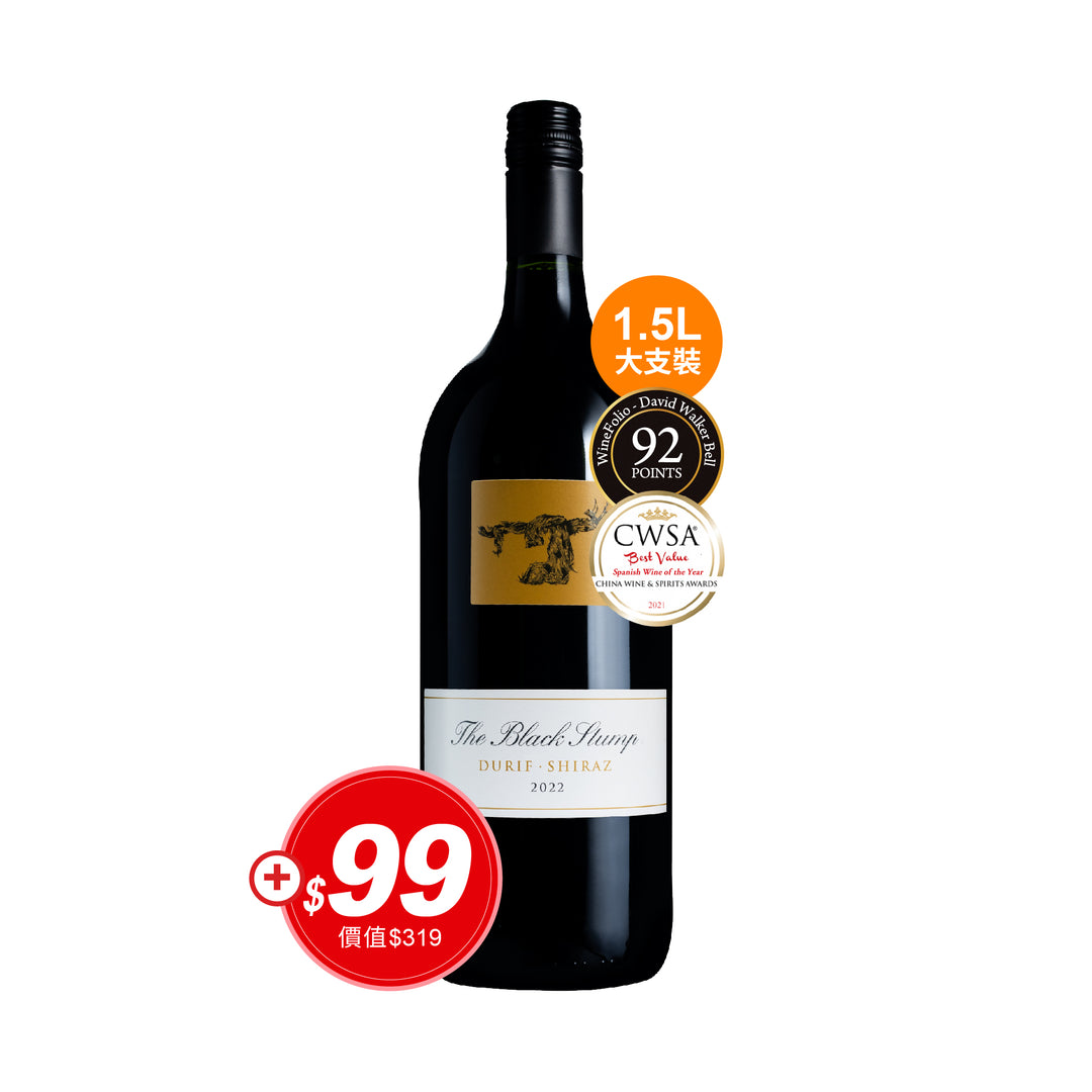 [Weekend Flash Deal] Add-on (+99) The Black Stump 2022 (1.5L) 1Btl