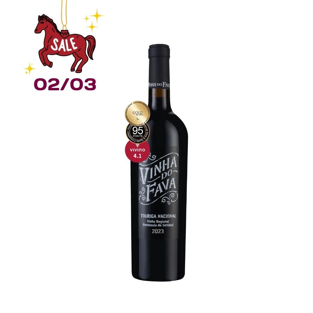 [送蛇迎馬快閃優惠] Vinha do Fava Touriga Nacional 2023