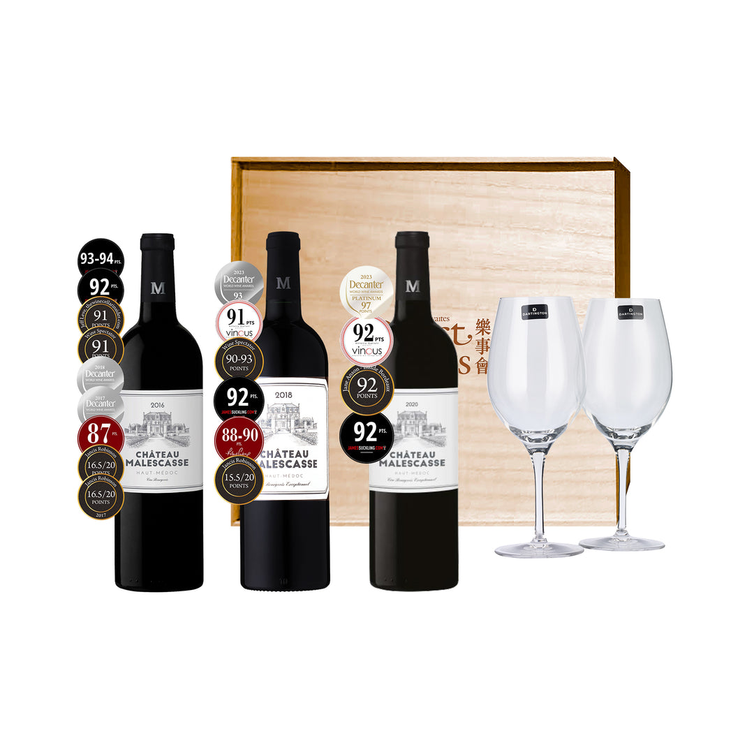 Malescasse Vertical Tasting Trio (3 x 1) + #42301SI 3-bottle wooden box + #40881SI Red Wine Glass