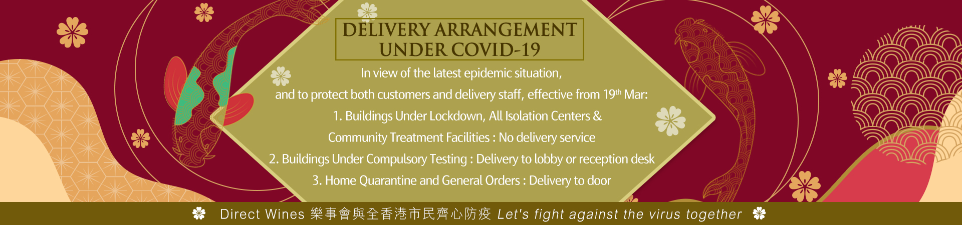 Special Delivery Arrangements During COVID-19 Pandemic