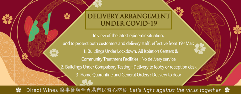 Special Delivery Arrangements During COVID-19 Pandemic