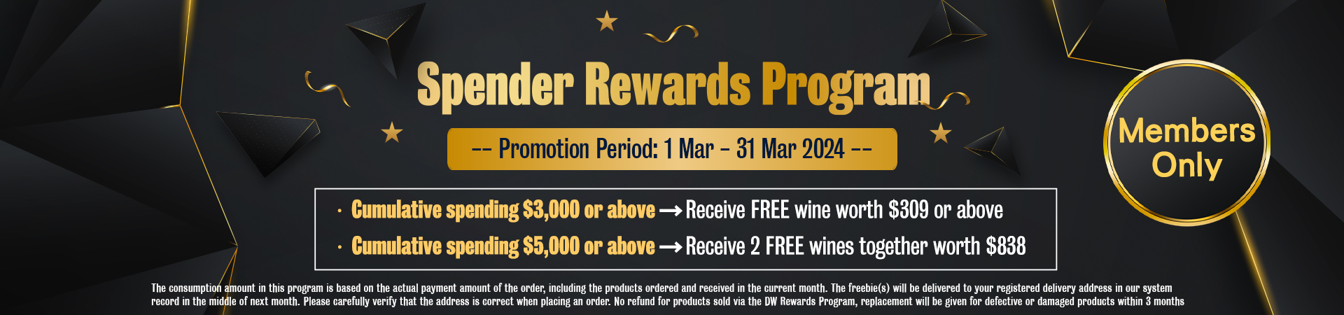 DW Rewards Program
