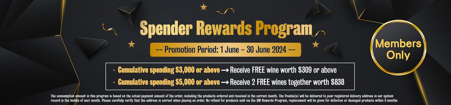 DW Rewards Program