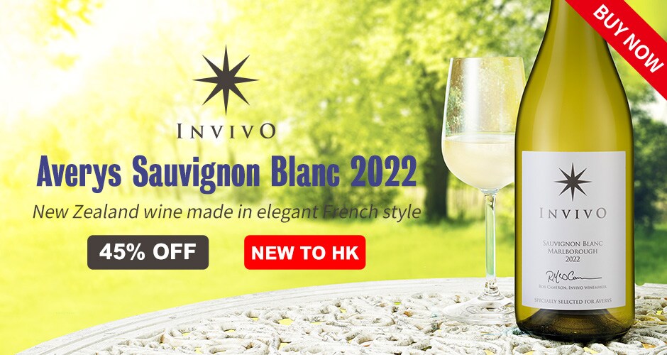 Invivo Averys Sauvignon Blanc 2022