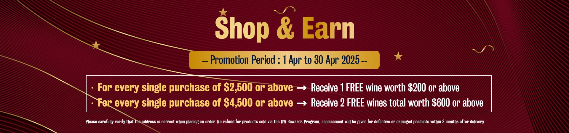DW Rewards Program