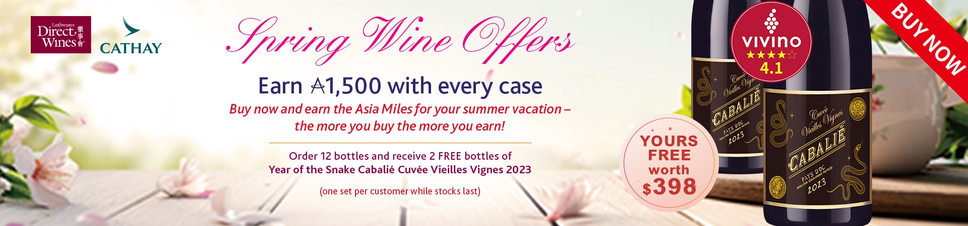 Spring Wing Offer