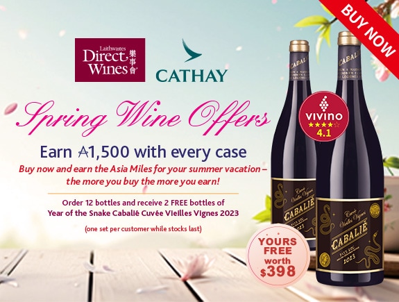 Spring Wing Offer