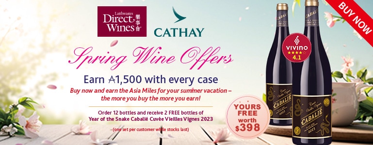 Spring Wing Offer