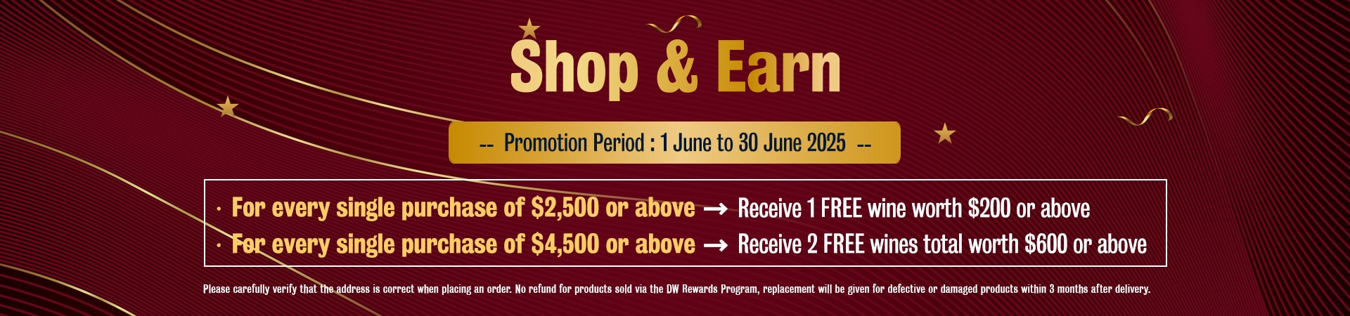 DW Rewards Program