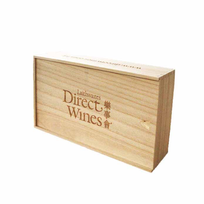 Direct Wines Wooden 2bottle Box